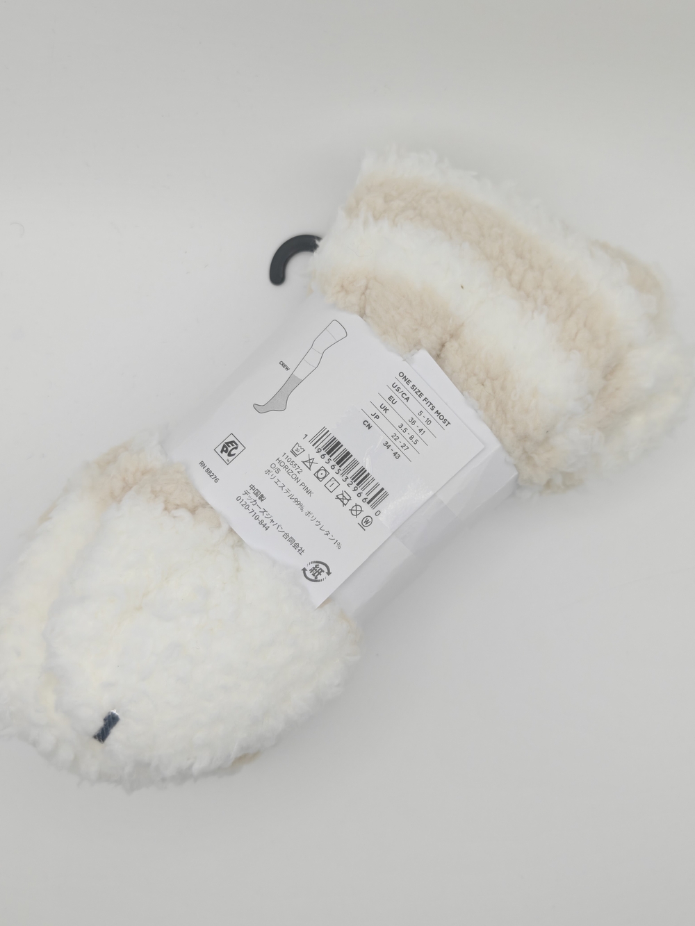 UGG Women's Plush Fuzzy Socks in Cream and Beige Stripes - Picture 2 of 2